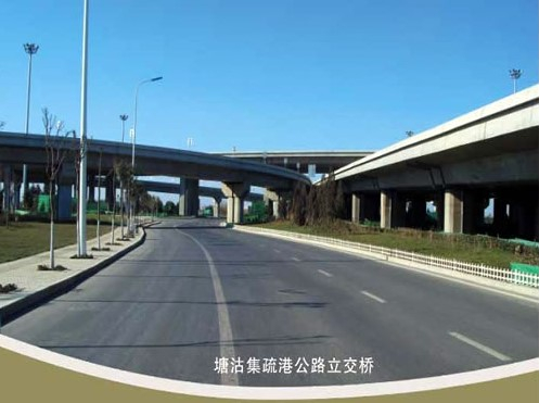 沈丘案例展示